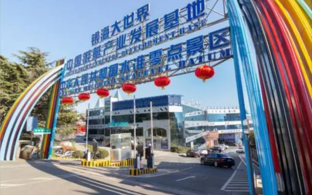 City Comfort Inn Qingdao Yinhai Dashijie