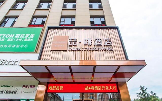 James Joyce Coffetel·Qingdao New District Petroleum University Branch