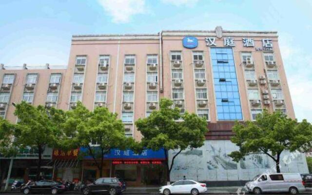 Hanting Hotel