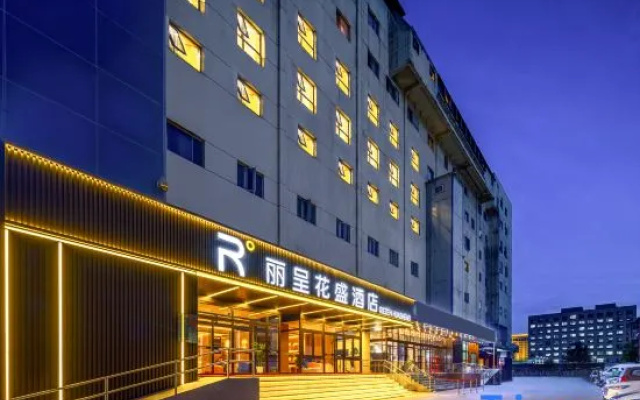 Licheng Huasheng Hotel (Beijing Bird's Nest Olympic Sports Center Subway Station Branch) – Exterior – Beijing