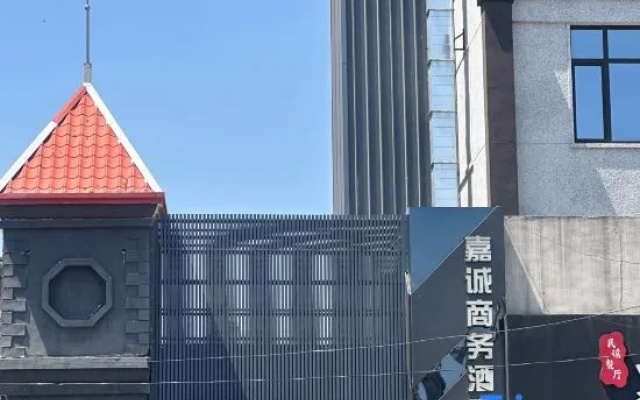 Liaoyang Jiacheng Hotel — 2-star hotel in Liaoyang