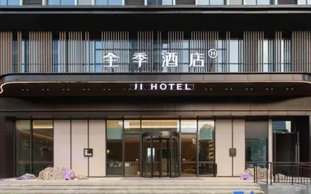 JI Hotel (Yichang Zhongnan Lu Road Changjiang Square)