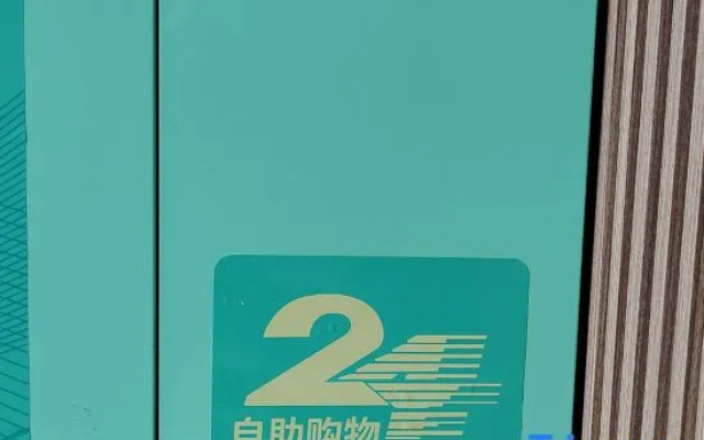Lushan Yunlian Hotel (Guling Street Cableway Upper Platform) – Guest Rooms – Jiujiang