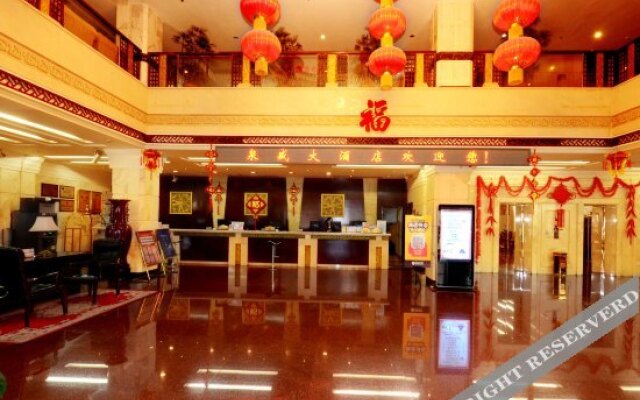 Quansheng Hotel