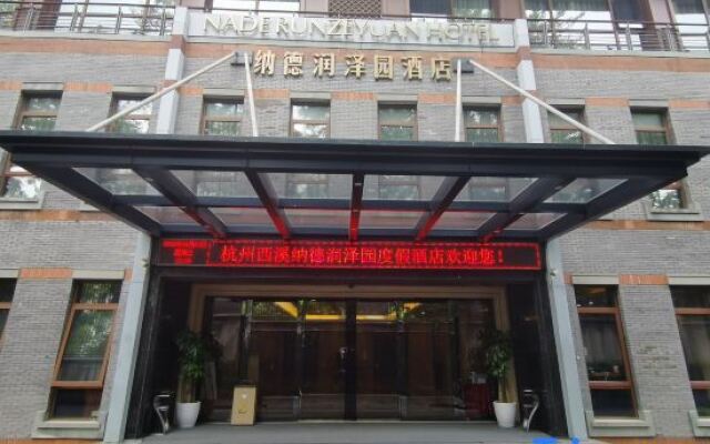 Hangzhou Xixi Nade Runzeyuan Hotel