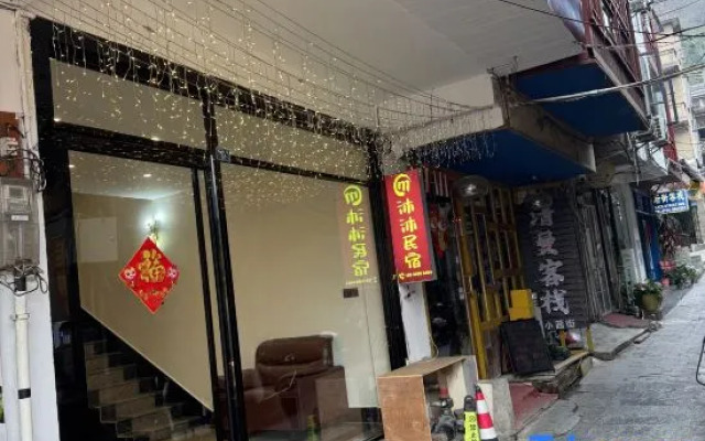 Yangshuo mumu Hostel