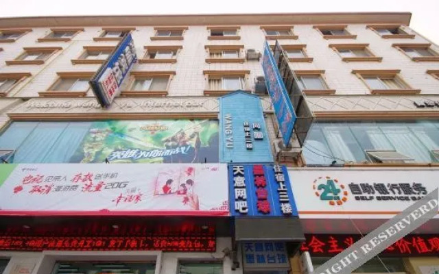 Mianyang Hongyan Hotel