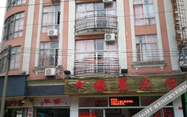 Yinxing Hotel