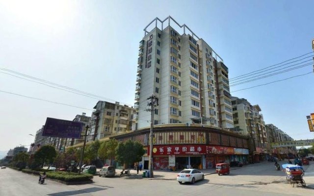 Yushan CountyJade Business Hotel Shangrao