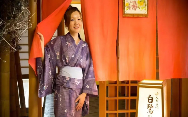 Katayamazu Onsen Kanoya Korakuen