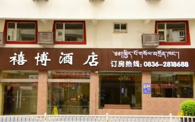 Kangding xibo Hotel
