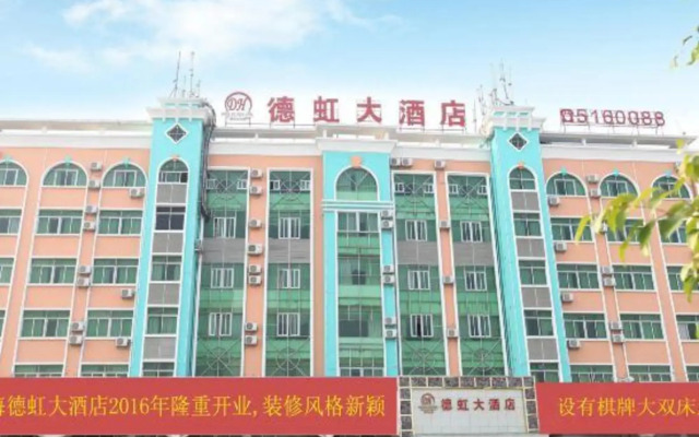 Dehong Hotel