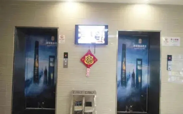 Sushi Select Hotel (Caoyang Road Subway Station)
