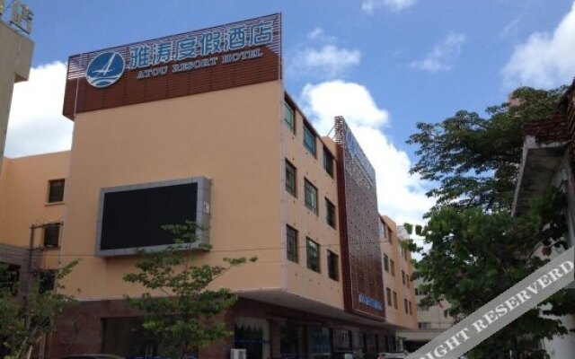 Yangjiang Zhapo Yatao Holiday Hotel