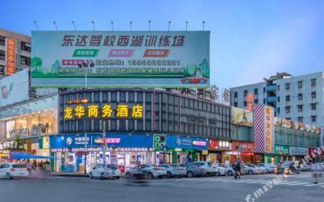 Longhua Business Hotel