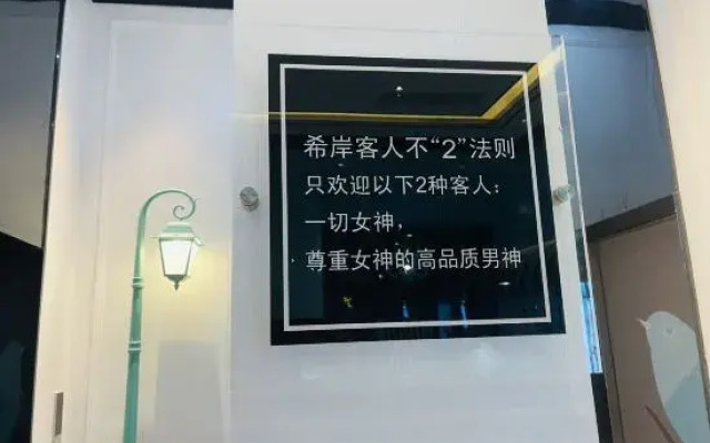 Xana Lite Hotel (Zhanjiang Haibin Dadao Jiangnan Shijia)