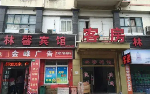 Shanghai Linxin Hotel