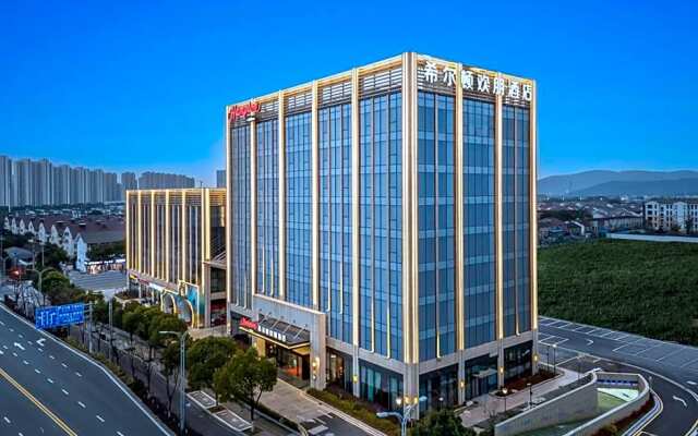 Hampton by Hilton Suzhou Stone Lake