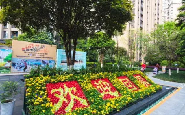 Chongqing Slow Time Hotel