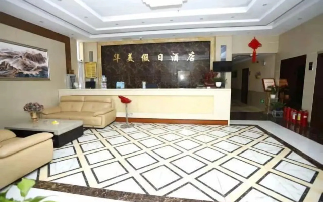 Huamei Holiday Hotel – Lobby – Bengbu