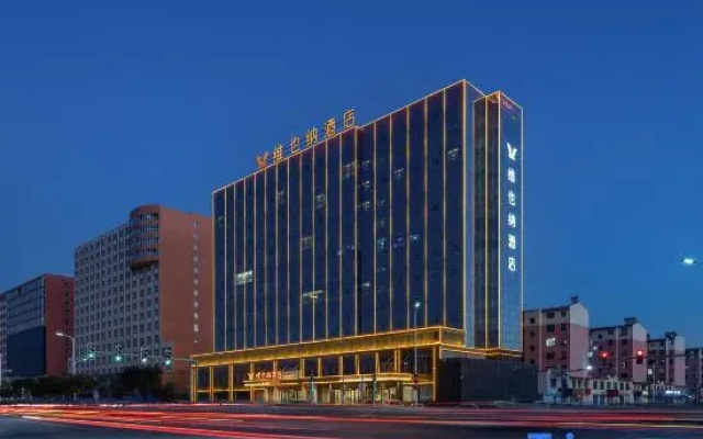 Vienna Hotel (Datong Yungang Tongmei General Hospital)