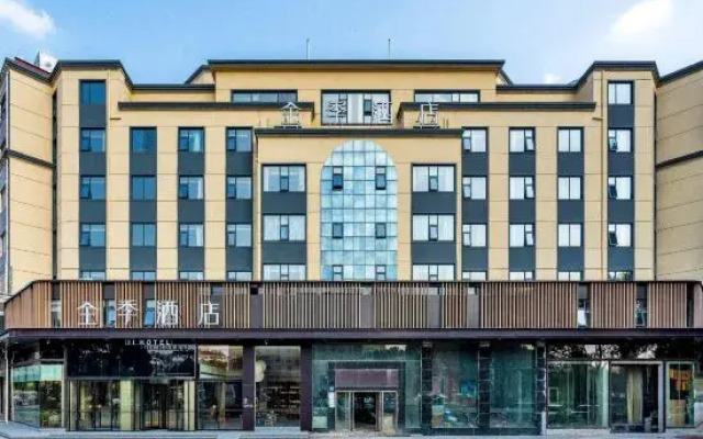 JI Hotel（Yixing Huankeyuan Store）