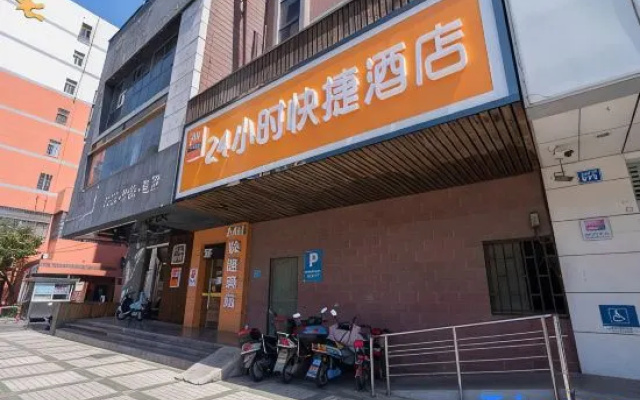 24 Hours Express Hotel