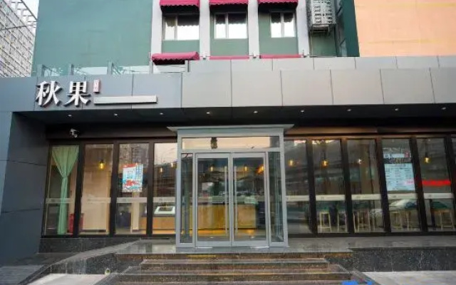 TRUE GO Hotel (Beijing Xizhimen Jiaotong University)
