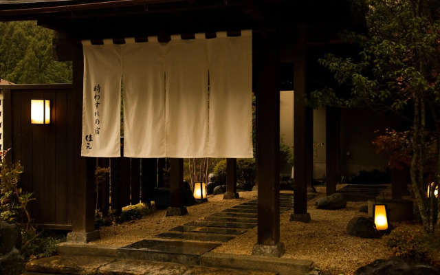 Shima Onsen YOSHIMOTO