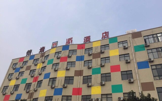 Pai Hotel Yuncheng Yudu Market