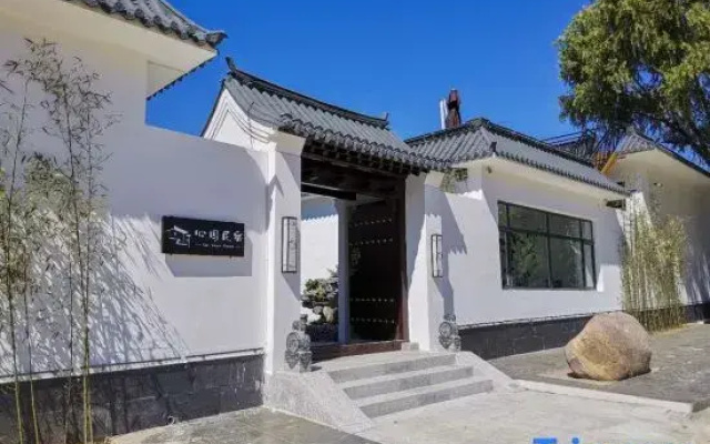 Tianjin Xinyuan Homestay