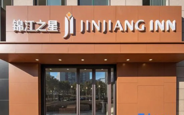 Jinjiang Inn (Jiaxing Nanhu University Branch) – Exterior – Jiaxing