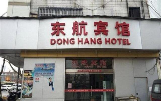 Yiwu Donghang Inn