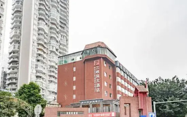 Three Gorges Feng Hotel (Zhongxian Guoyuan Road)