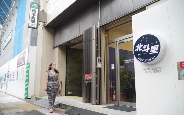 Train Hostel HOKUTOSEI