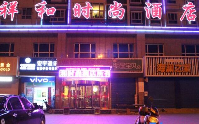 Luntai Xianghe Fashion Hotel