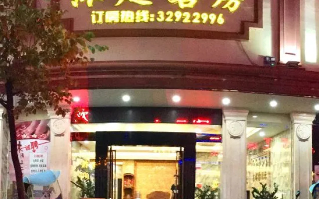 Kedu Hotel