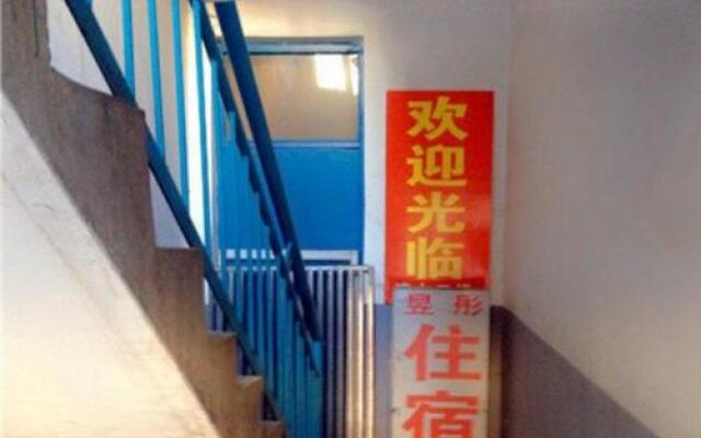 Yutong Guesthouse