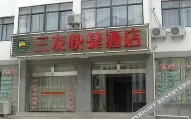 Xinmeijingping Hotel