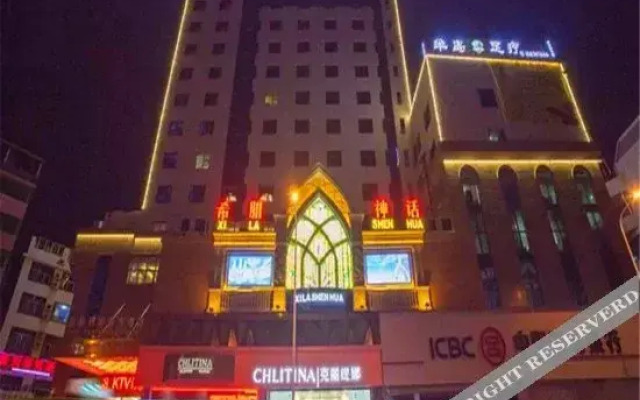 Zhangjiajie Peninsula Hotel