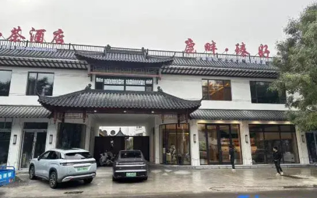 Luban Zhenhao Tea Hotel