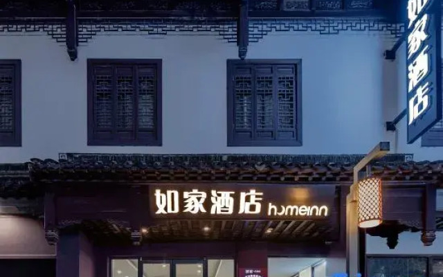 Home Inn Nanjing Confucius Metro Station Pingjiangfu Road