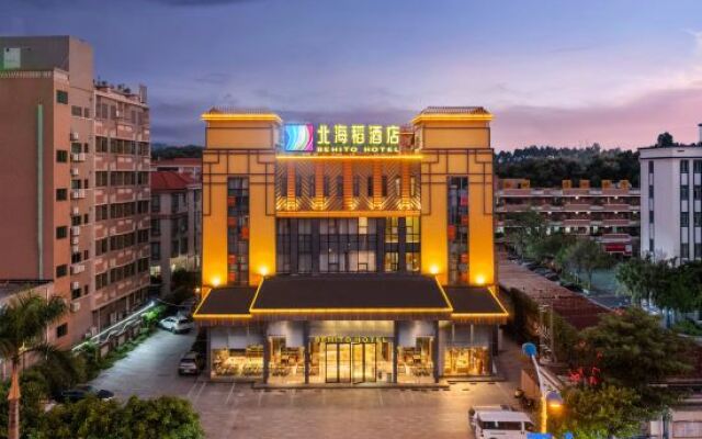 Beihaidao Hotel (Guangzhou Nancun)