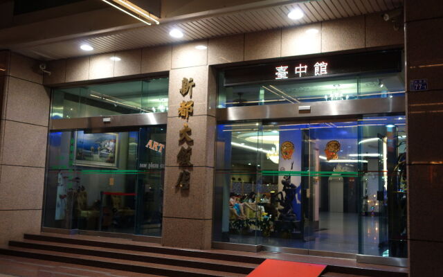 New Plaza Hotel