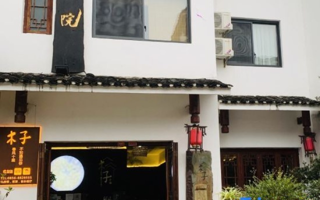 Fanjingshan Muzi courtyard – Exterior – Tongren