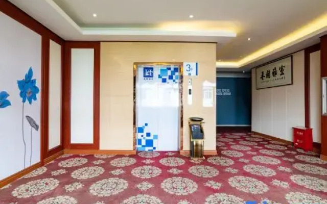 Linhai H Chain Lihao Star Hotel