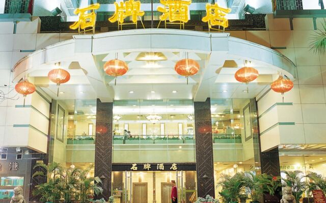 Shipai Hotel