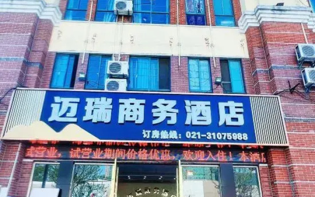 Shanghai Mairui Business Hotel
