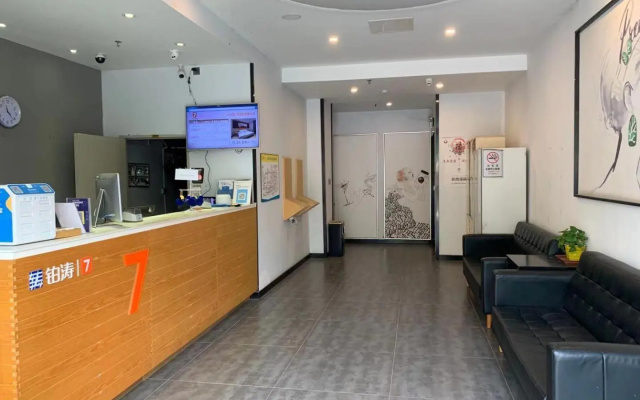 7Days Premium Shenzhen Songgang Yanchuan Branch – Lobby – Shenzhen
