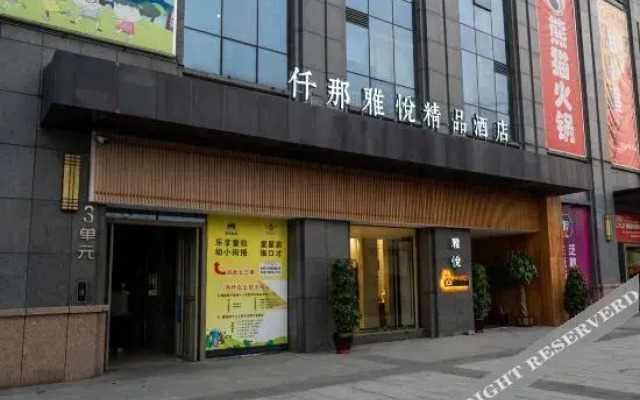 Qianna Yayue Hotel (Zhengzhou High-tech Zone Science Avenue store)